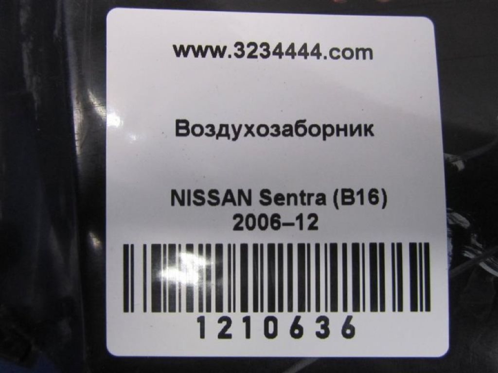 16554-ET000 | Воздухозаборник NISSAN SENTRA (B16) 06–12 - Фото 2