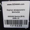 16500-ET00B | Корпус воздушного фильтра NISSAN SENTRA (B16) 06–12 - Превью 2