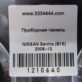 24810-ZT72D | Панель приборов NISSAN SENTRA (B16) 06–12 - Превью 2