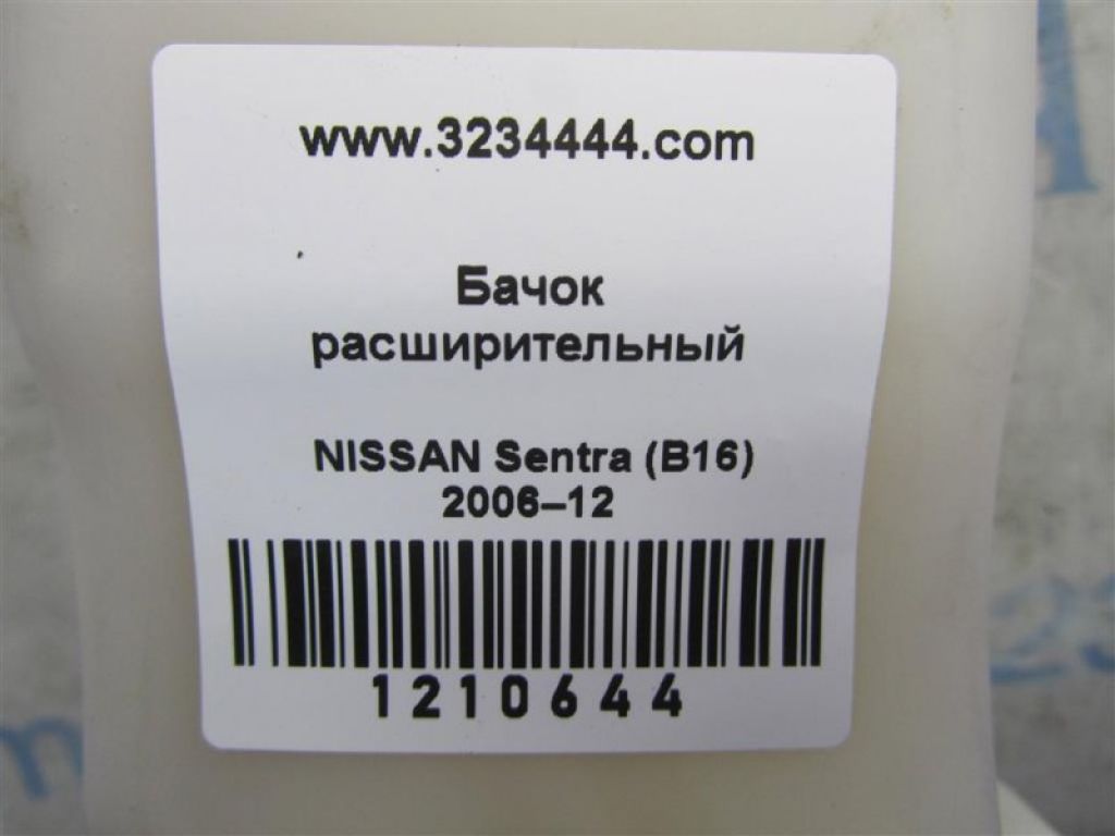 21711-ET000 | Бачок расширительный NISSAN SENTRA (B16) 06–12 - Фото 2