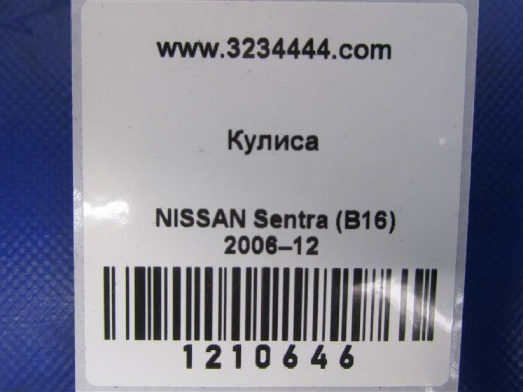 34901-ET11A | Кулиса АКПП NISSAN SENTRA (B16) 06–12 - Фото 2