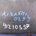 13700-57L00 | Корпус воздушного фильтра SUZUKI KIZASHI 09-14 - Превью 2