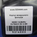 46052AJ00A | Корпус воздушного фильтра SUBARU OUTBACK 09-14 BR - Превью 2