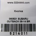 83201AJ030 | Кнопка курсової стійкості SUBARU OUTBACK 09-14 BR - Прев'ю 2