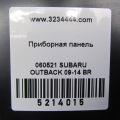 85021AJ16A | Панель приладів SUBARU OUTBACK 09-14 BR - Прев'ю 2