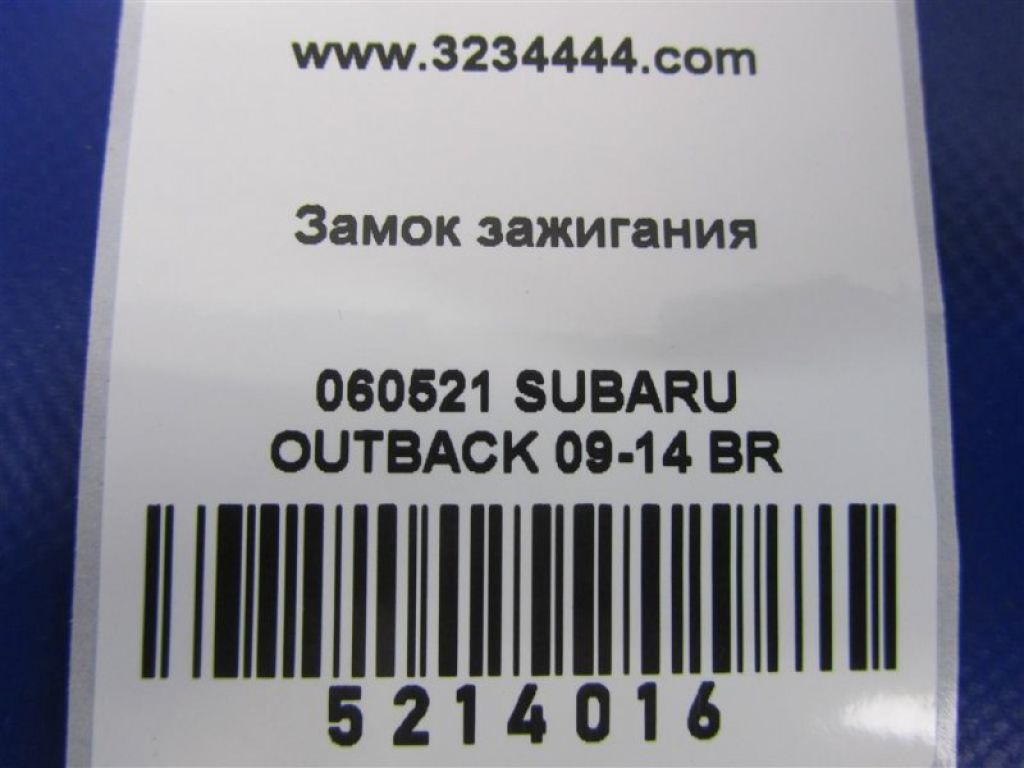 83191AJ03A | Замок зажигания SUBARU OUTBACK 09-14 BR - Фото 2
