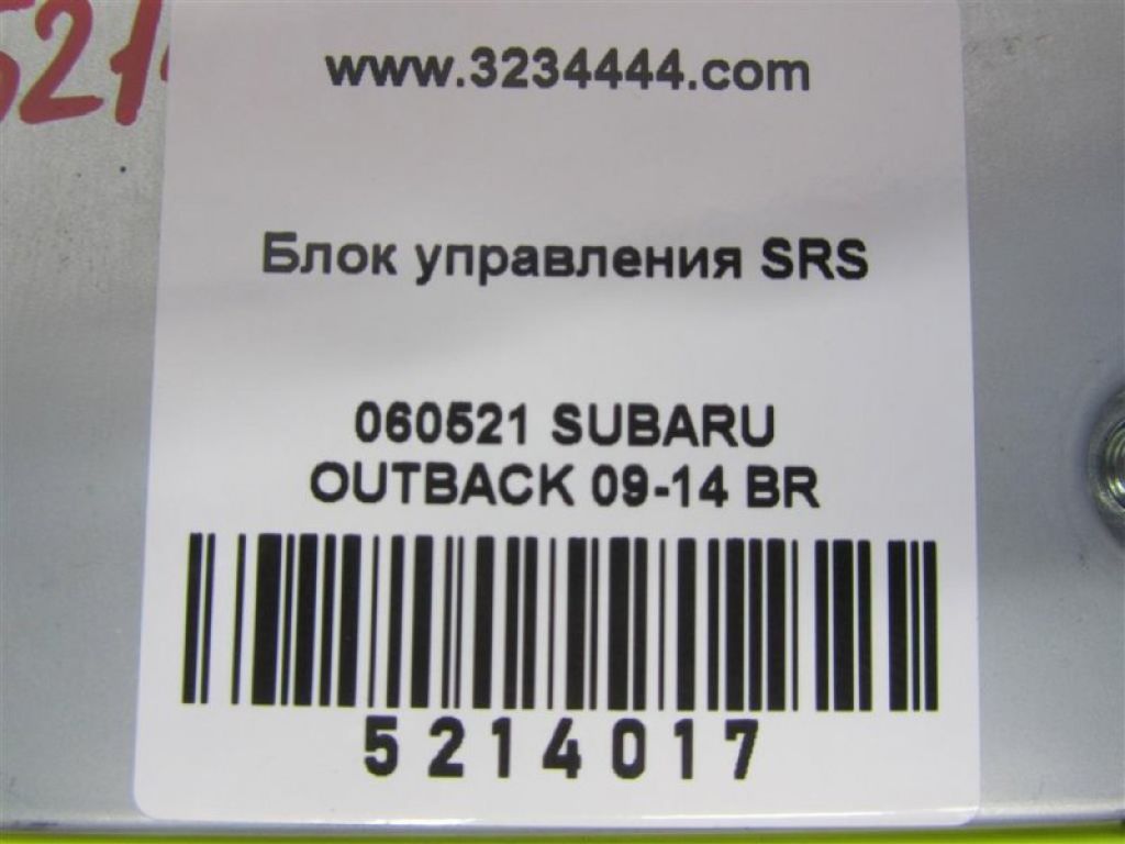 98221AJ09A | Блок керування AIRBAG SUBARU OUTBACK 09-14 BR - Фото 2