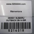 86201AJ60A | магнітола SUBARU OUTBACK 09-14 BR - Прев'ю 2