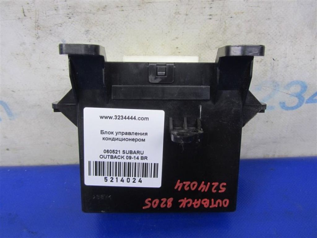 72343AJ32B | Блок электронный SUBARU OUTBACK 09-14 BR