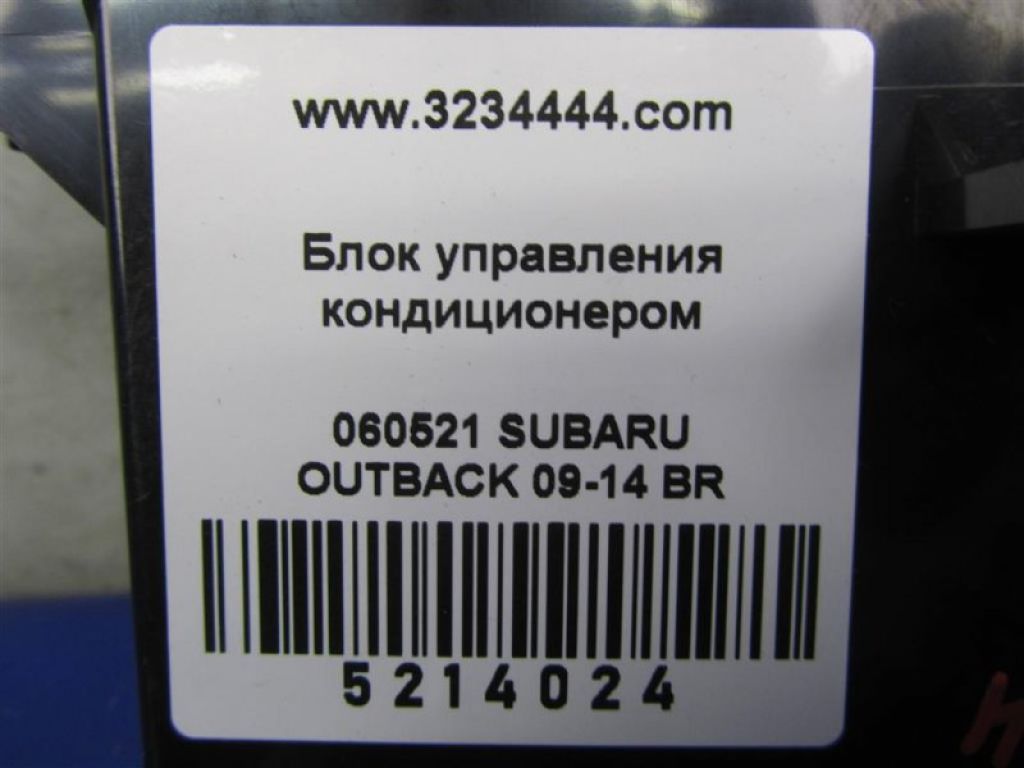 72343AJ32B | Блок электронный SUBARU OUTBACK 09-14 BR - Фото 2
