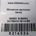 72131AJ10A | Моторчик заслонки печки SUBARU OUTBACK 09-14 BR - Превью 2
