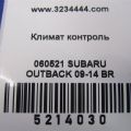 72311AJ03A | Блок управления печкой SUBARU OUTBACK 09-14 BR - Превью 2