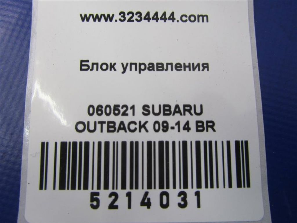 22648AA160 | Блок електронний SUBARU OUTBACK 09-14 BR - Фото 2