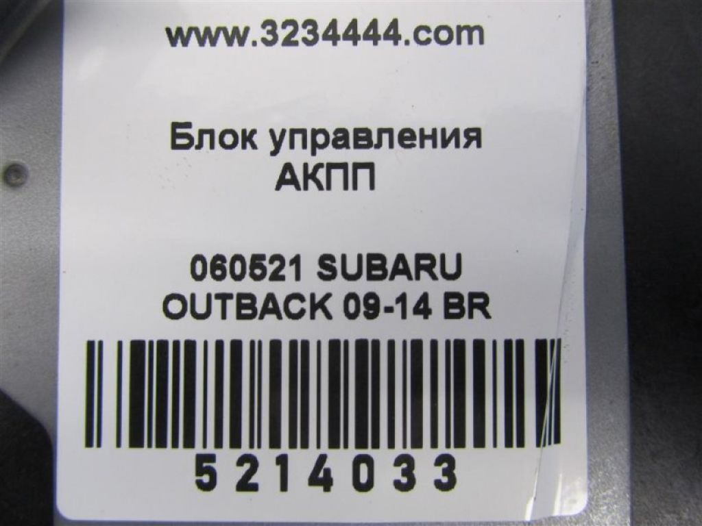 30919AA082 | Блок керування АКПП SUBARU OUTBACK 09-14 BR - Фото 2