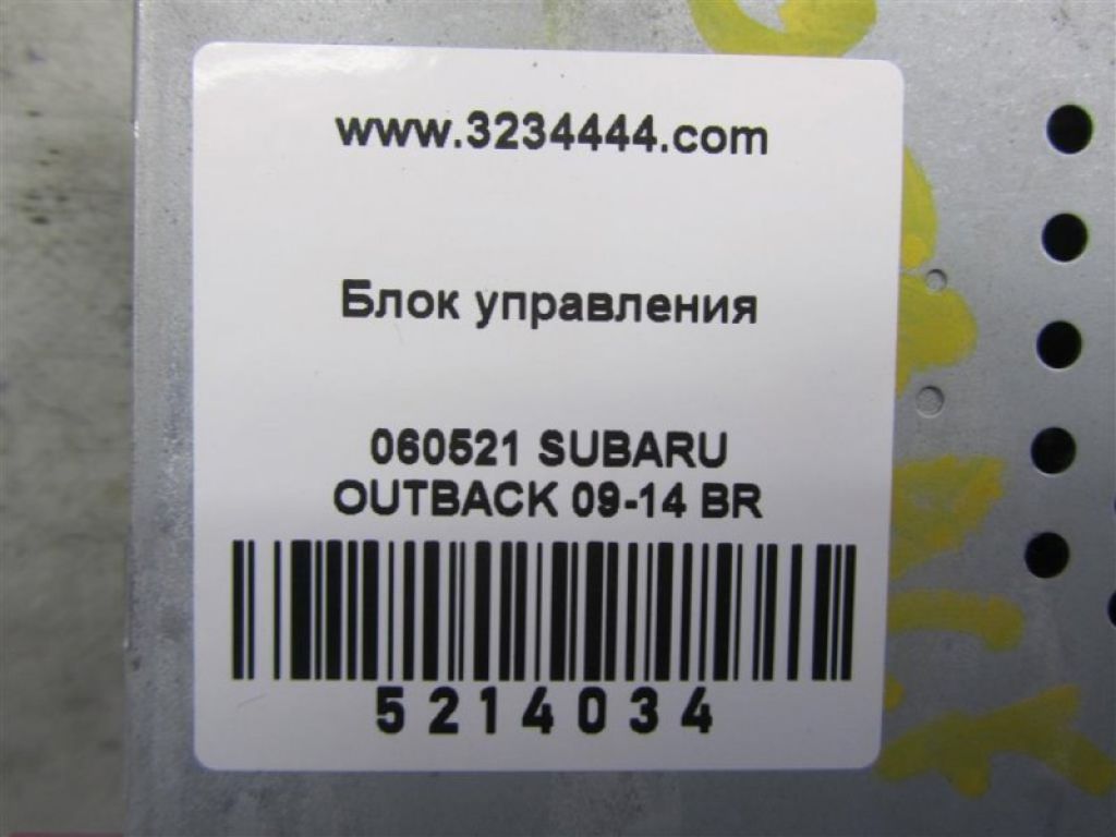 86241XA00A | Блок електронний SUBARU OUTBACK 09-14 BR - Фото 2