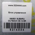 86241XA00A | Блок електронний SUBARU OUTBACK 09-14 BR - Прев'ю 2