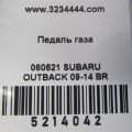 36010AG140 | Педаль газу SUBARU OUTBACK 09-14 BR - Прев'ю 2