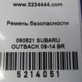 64621AJ02AVH | Ремень безопасности передн. прав. SUBARU OUTBACK 09-14 BR - Превью 2