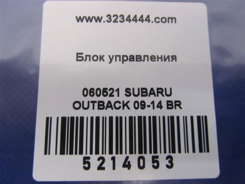 88035AJ01A | Блок керування центральним замком SUBARU OUTBACK 09-14 BR - Фото 2