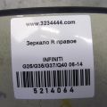 96301-JK60A | Зеркало прав. INFINITI G25/G35/G37/Q40 06-14 - Превью 2