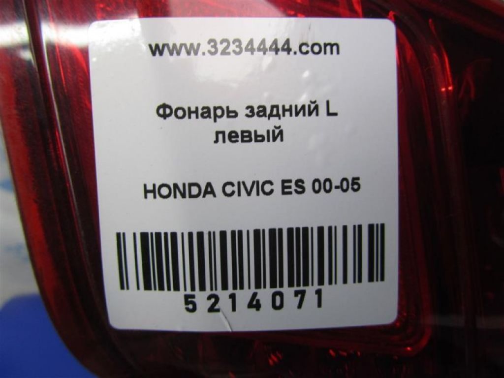33551-S5B-A01 | Ліхтар зовнішній задн. лів. HONDA CIVIC ES 00-05 - Фото 2