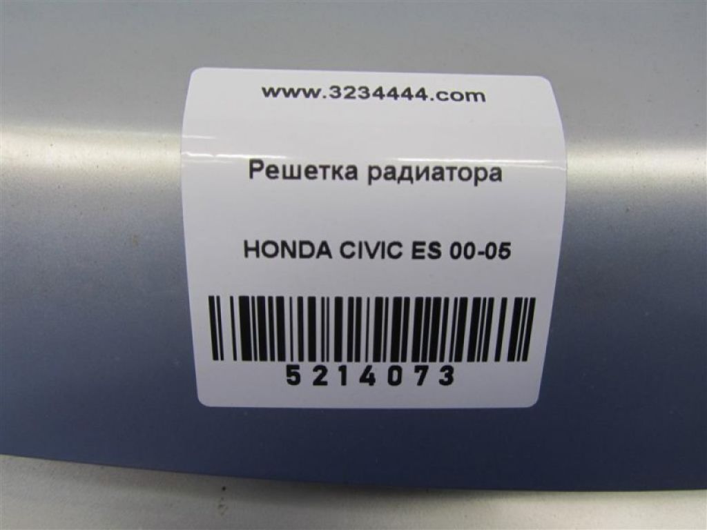 71121-S5B-003ZA | Решітка радіатора HONDA CIVIC ES 00-05 - Фото 2
