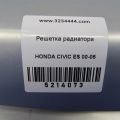 71121-S5B-003ZA | Решітка радіатора HONDA CIVIC ES 00-05 - Прев'ю 2