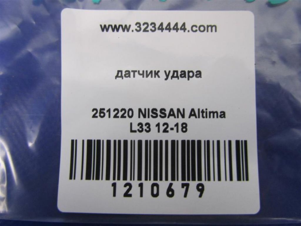98830-3TA6A | Датчик удару NISSAN ALTIMA L33 12-18 - Фото 2
