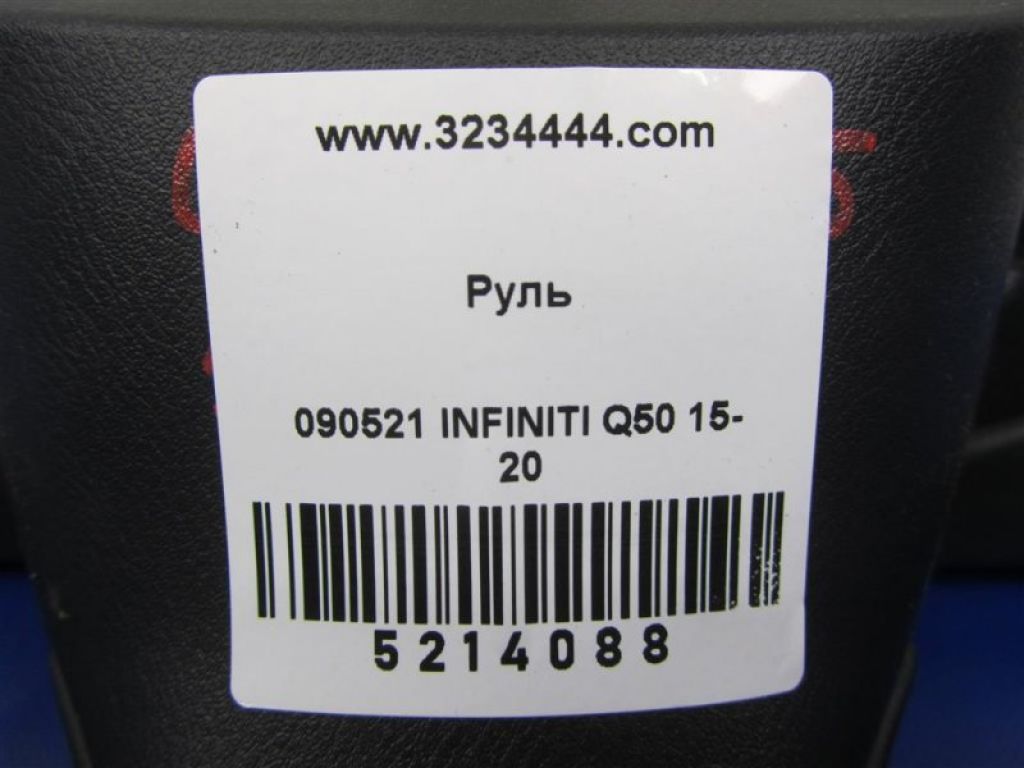 48430-4GE5A | Кермо INFINITI Q50 15-20 - Фото 2