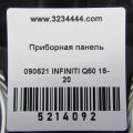 24810-4HK0E | Панель приборов INFINITI Q50 15-20 - Превью 2