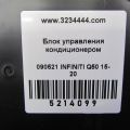 27760-5CH0A | Блок електронний INFINITI Q50 15-20 - Прев'ю 2