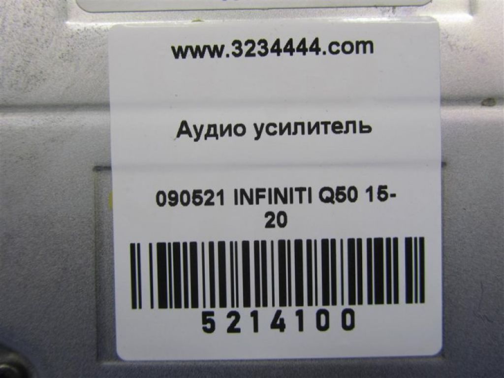 28061-4HK4A | Усилитель звука INFINITI Q50 15-20 - Фото 2
