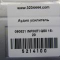 28061-4HK4A | Усилитель звука INFINITI Q50 15-20 - Превью 2