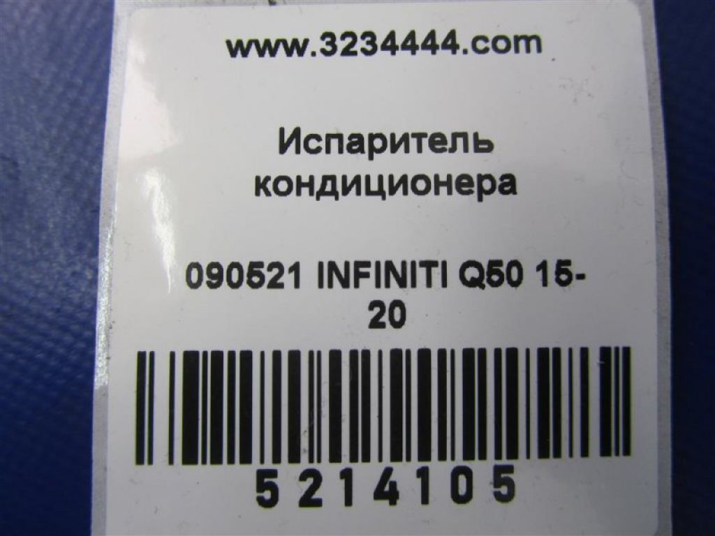 27280-4GF0B | Випарник кондиціонера INFINITI Q50 15-20 - Фото 2