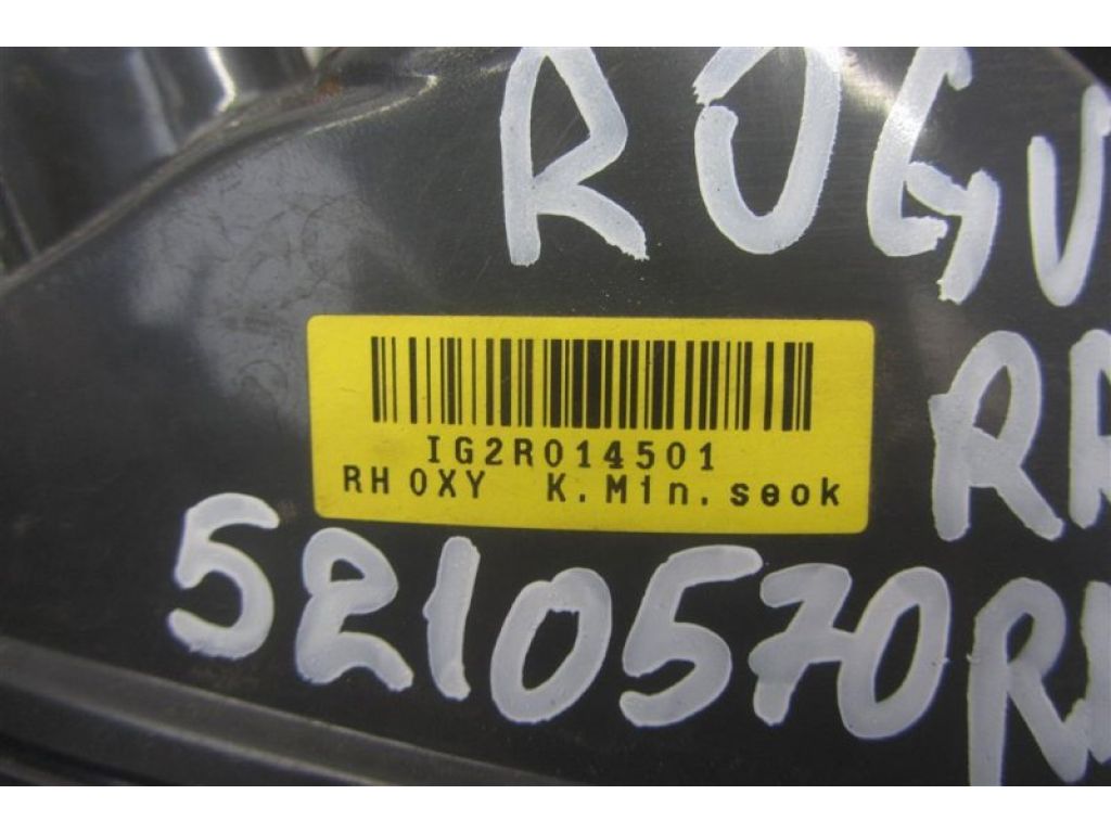 26550-5HA1A | Ліхтар внутрішній задн. прав. NISSAN X-TRAIL/ROGUE T32 13-20 - Фото 3