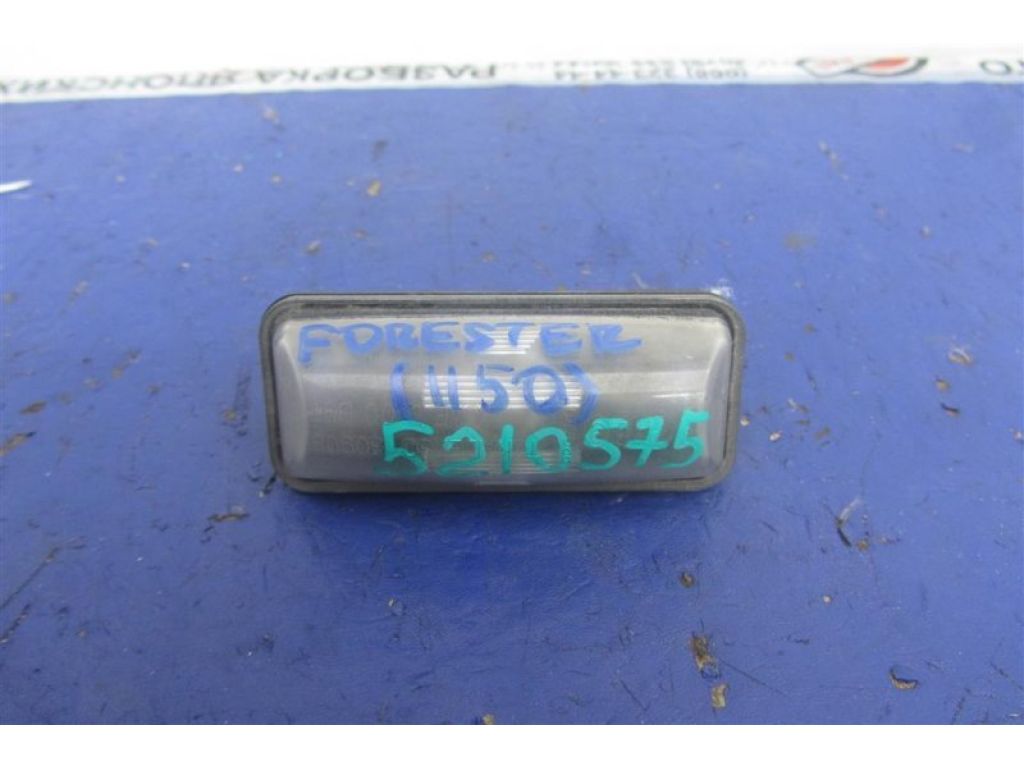84912FG110 | Підсвічування номера SUBARU FORESTER 12-19