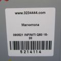 28330-4HB4A | Магнитола INFINITI Q50 15-20 - Превью 2