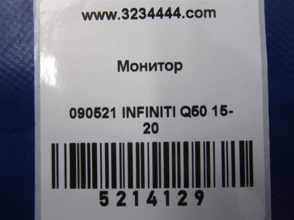 25391-4HB3B | Монитор INFINITI Q50 15-20 - Фото 2