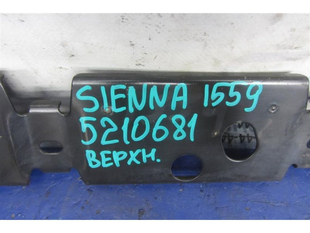 16505-0P010 | Крепление радиатора TOYOTA SIENNA 03-10 - Фото 2