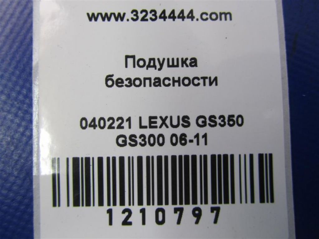 73940-30020-C0 | Подушка безопасности в сиденье задн. лев. LEXUS GS350 GS300 05-11 - Фото 2