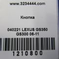 84010-30650-C1 | Блок кнопок торпедо LEXUS GS350 GS300 05-11 - Превью 4