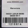 86120-30F90-C0 | Магнитола LEXUS GS350 GS300 05-11 - Превью 2