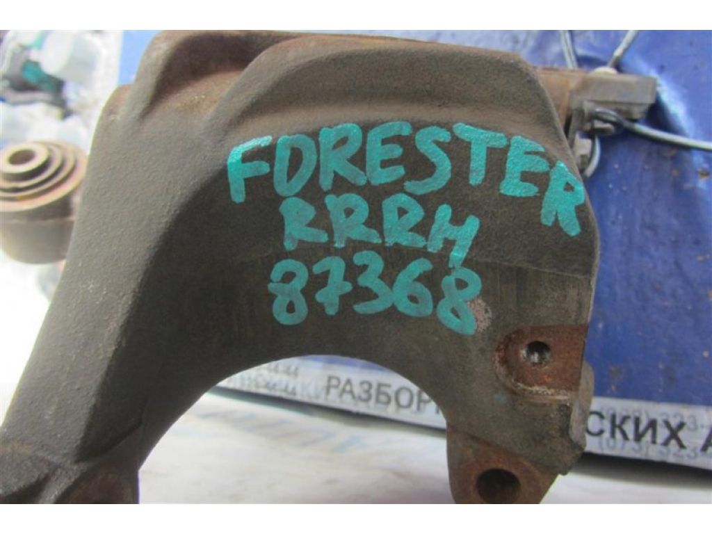 28411SG000 | Цапфа задн. прав. SUBARU FORESTER 12-19 - Фото 2