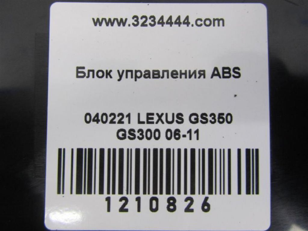 89540-30840 | Блок електронний LEXUS GS350 GS300 05-11 - Фото 2
