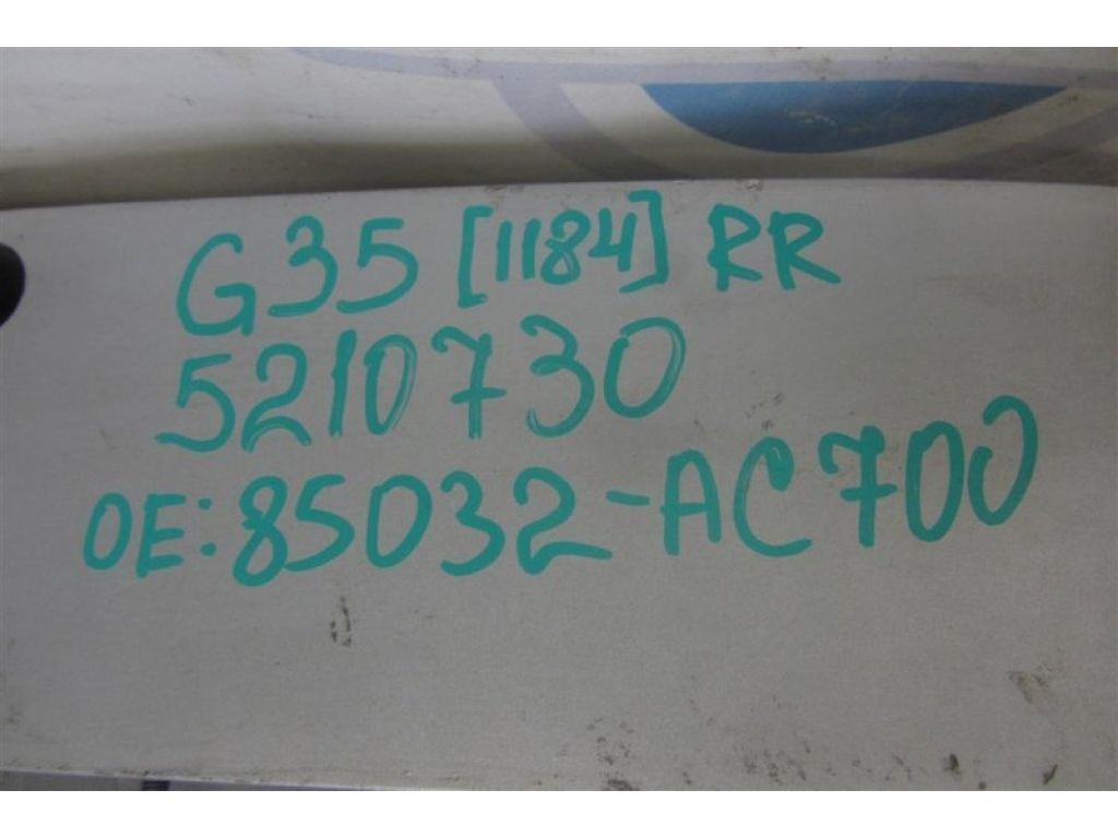 85032-AC700 | Підсилювач заднього бампера INFINITI G35 03-07 - Фото 2