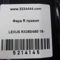 81110-0E290 | Фара передн. прав. LEXUS RX350/450 15-22 - Превью 2