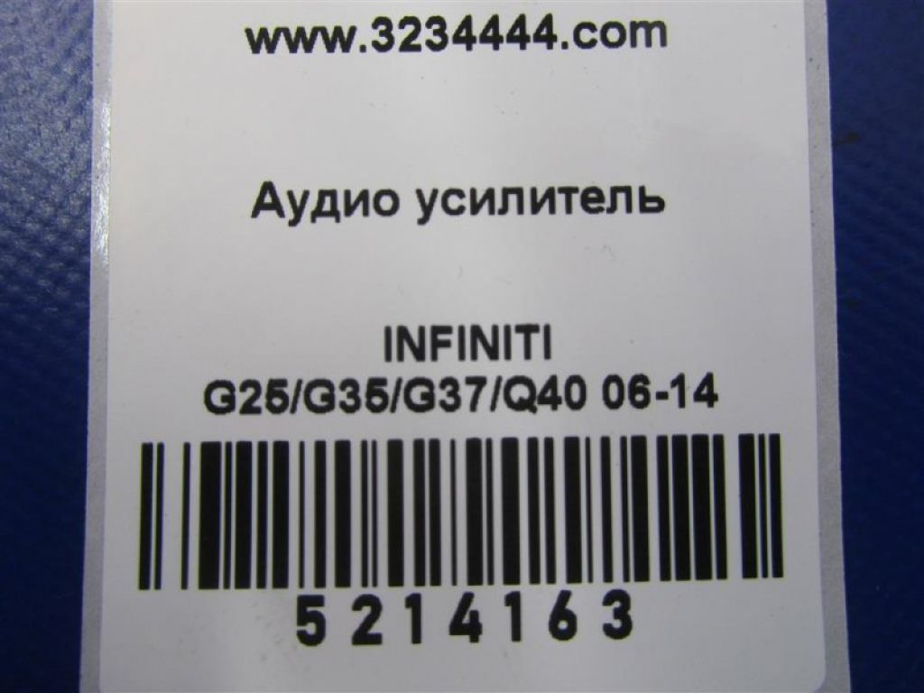 28060-JK61A | Підсилювач звуку INFINITI G25/G35/G37/Q40 06-14 - Фото 2