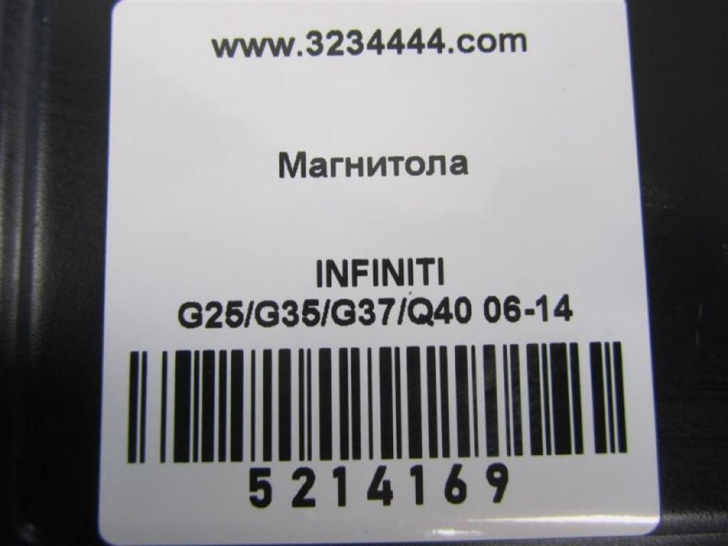 28184-JK60A | CD чейнджер INFINITI G25/G35/G37/Q40 06-14 - Фото 2
