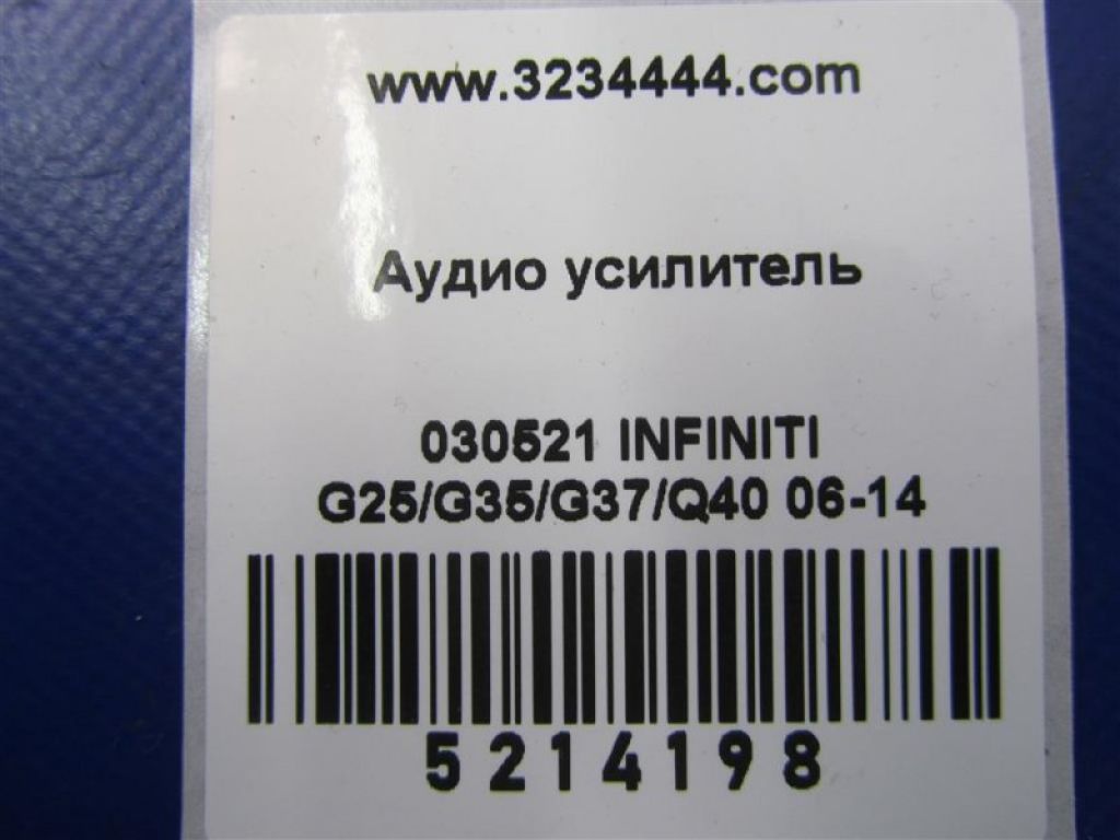 28060-JK000 | Підсилювач звуку INFINITI G25/G35/G37/Q40 06-14 - Фото 2