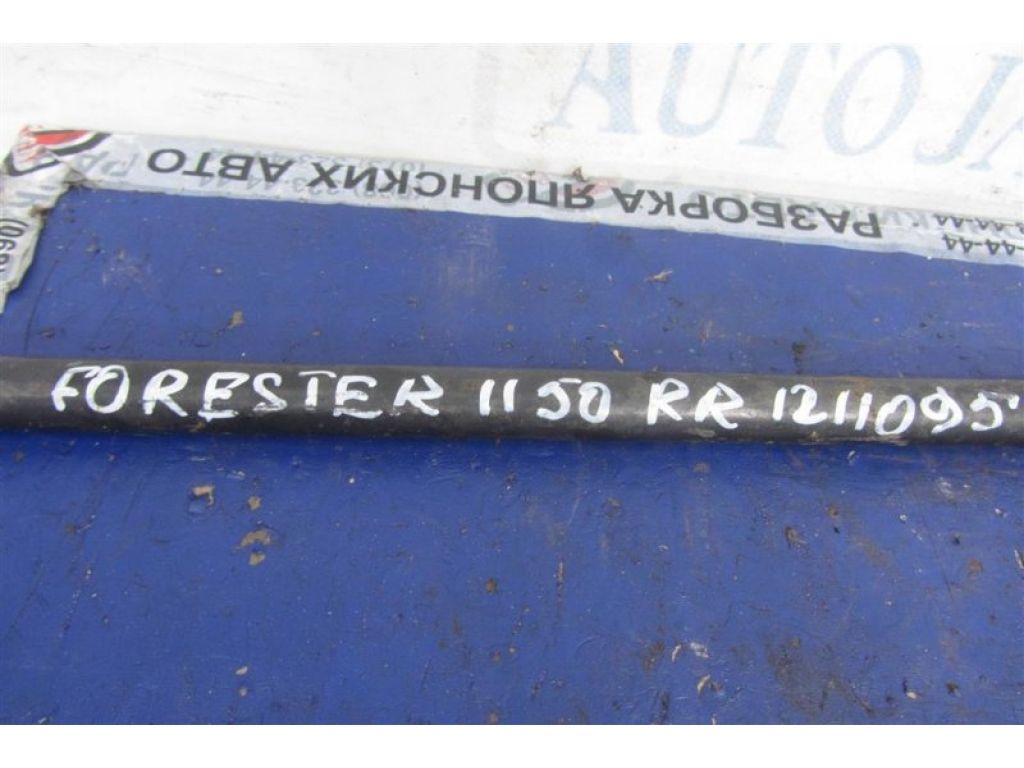 20451SC010 | Стабилизатор задний SUBARU FORESTER 12-19 - Фото 2